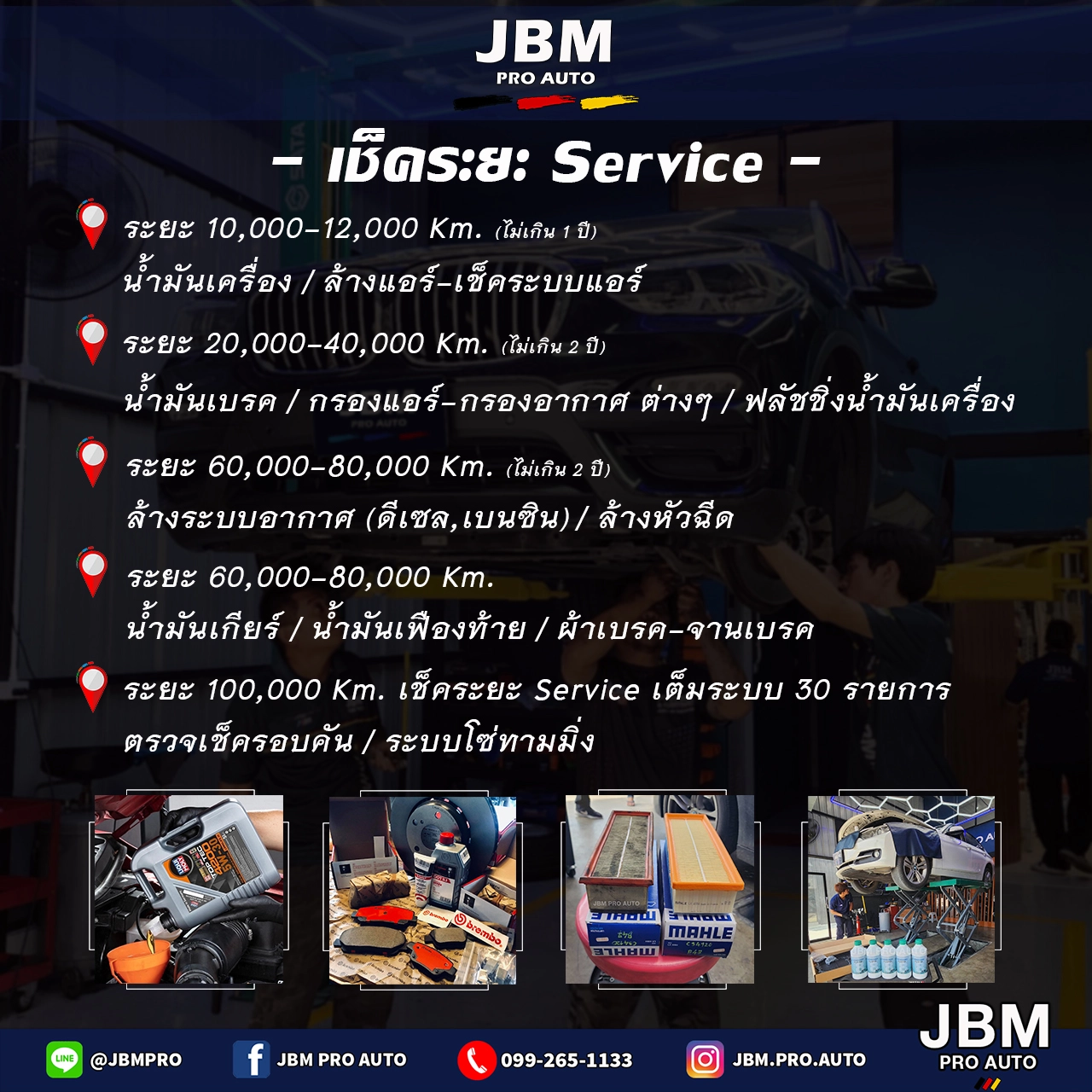 BMW service guide at JBM PRO AUTO